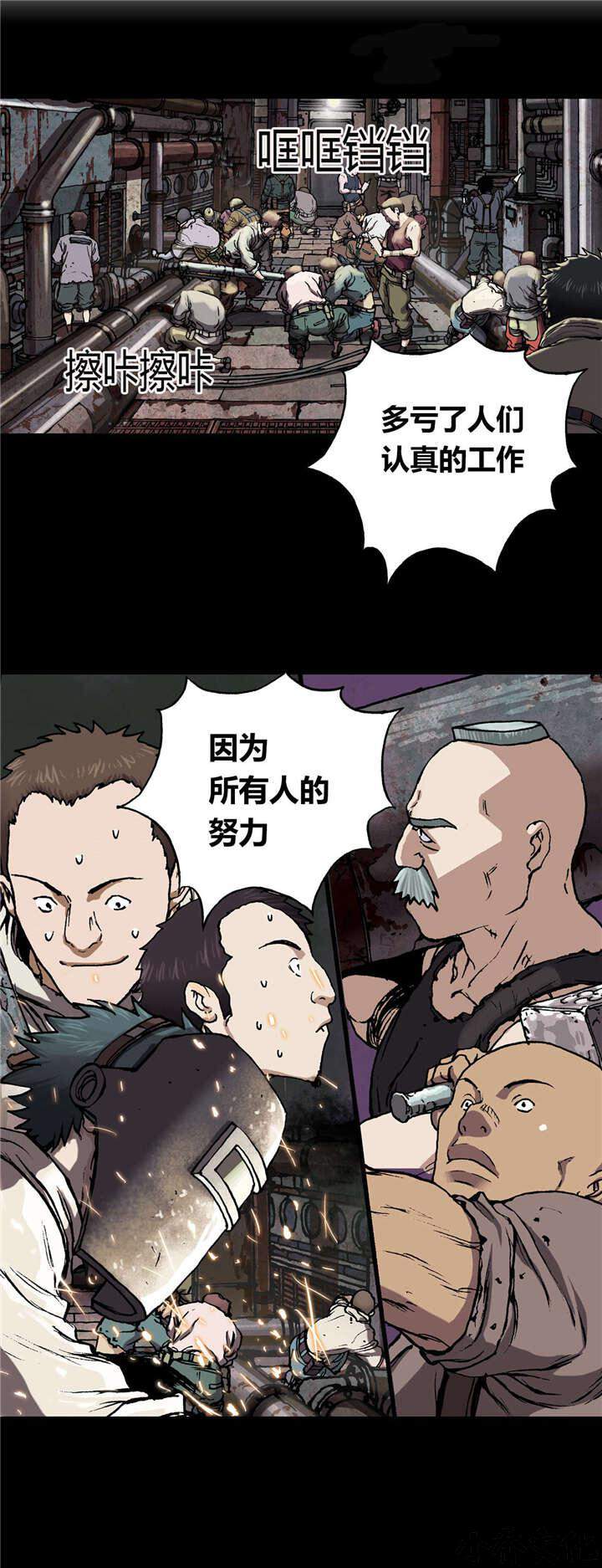 第49章 判决-13