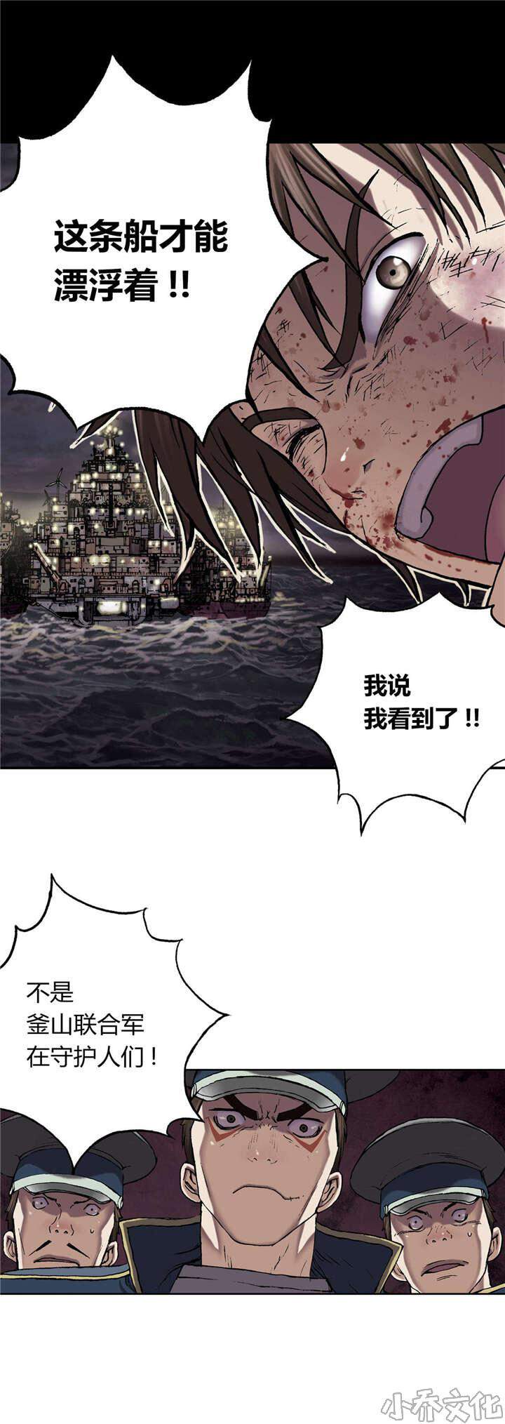 第49章 判决-14