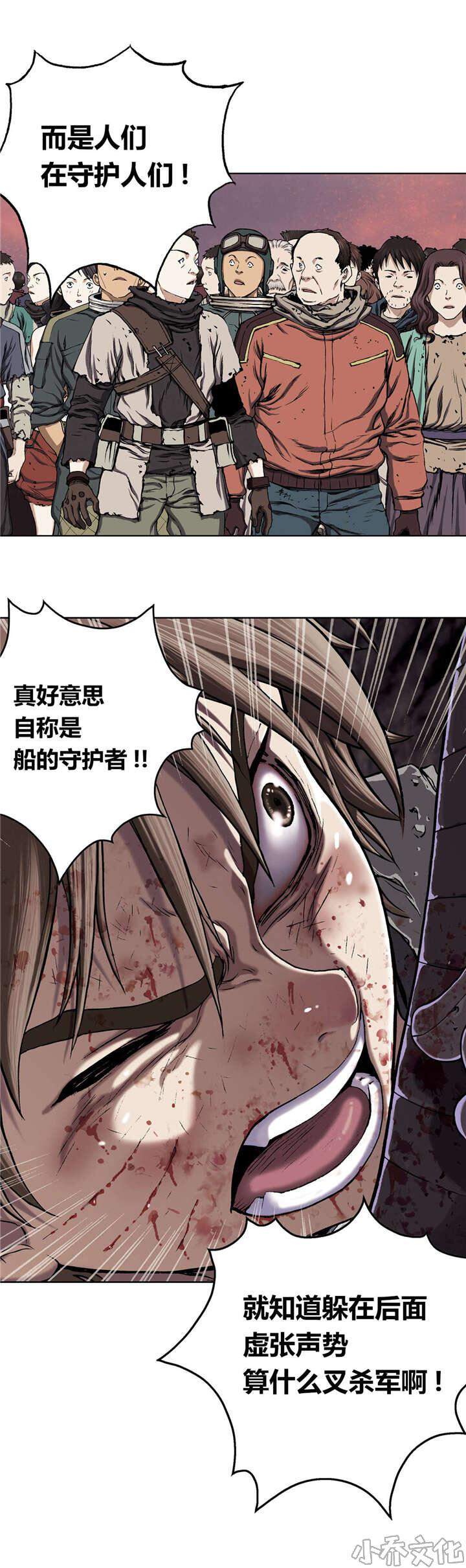 第49章 判决-15