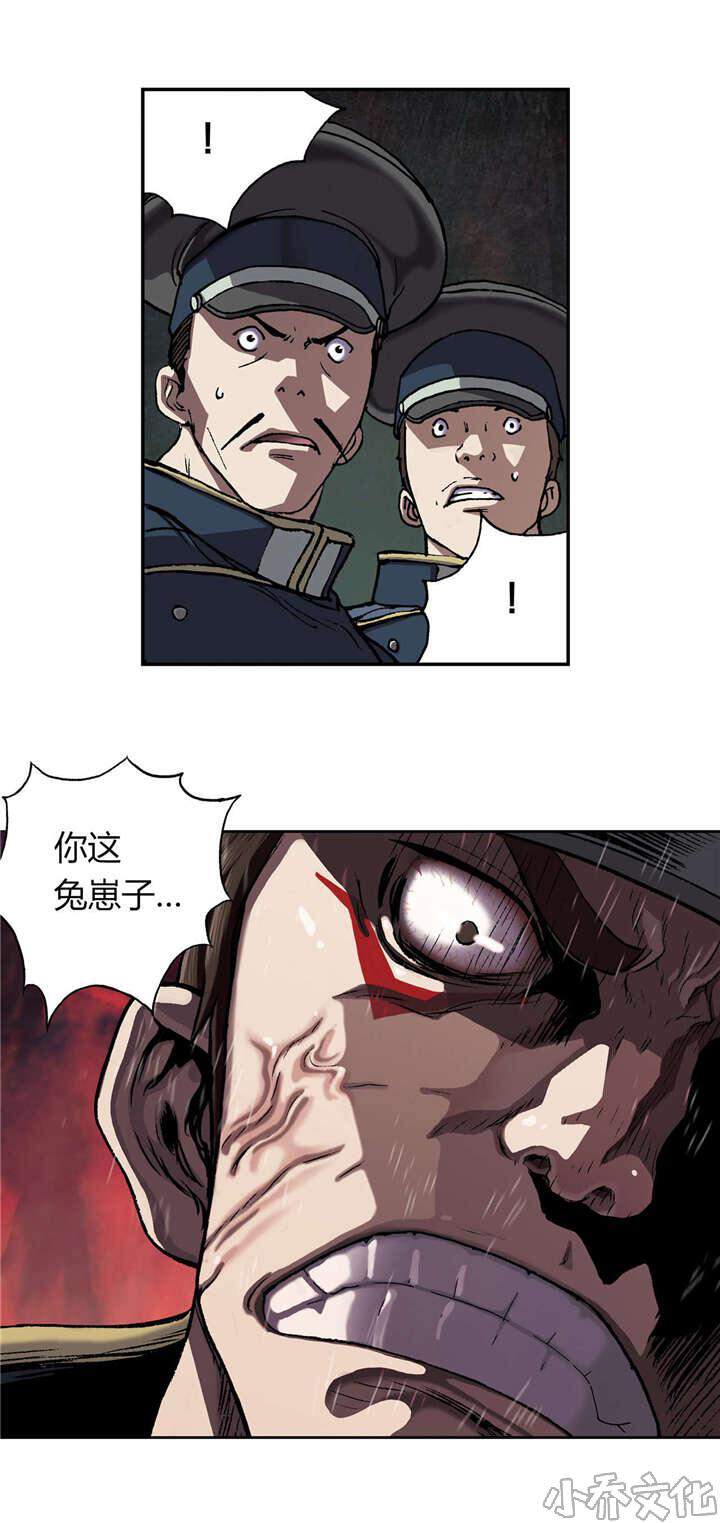 第49章 判决-16