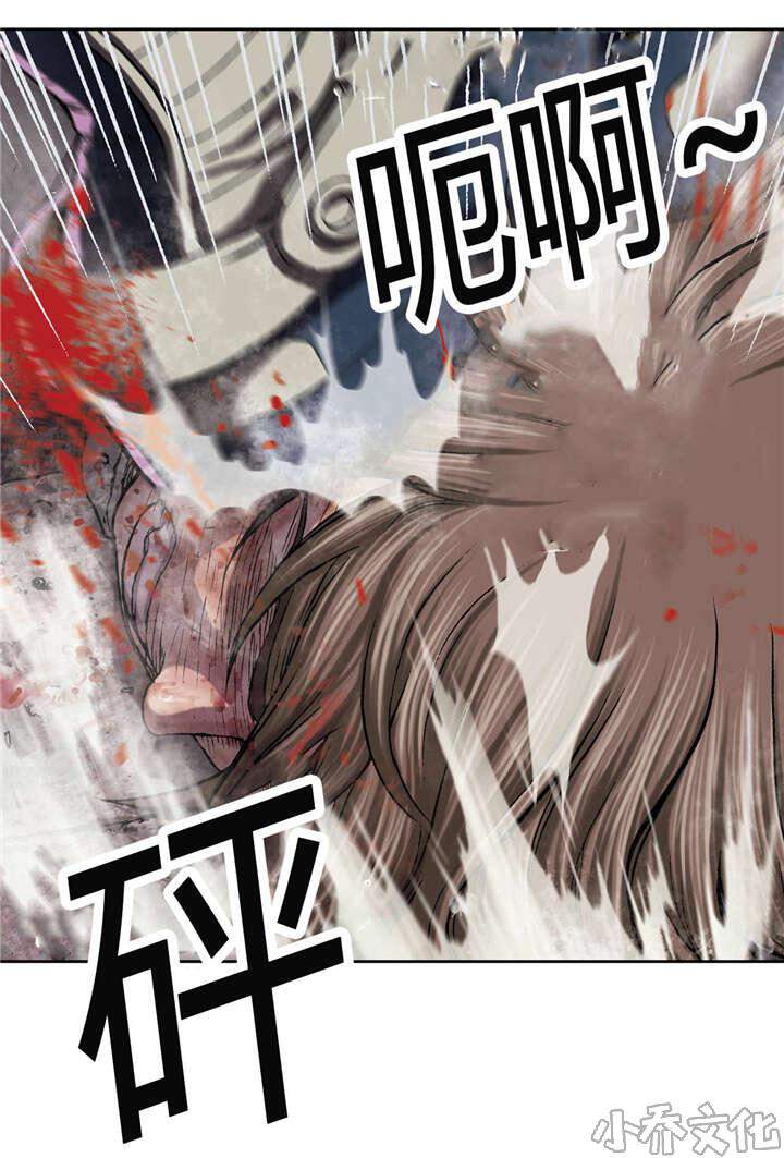 第49章 判决-17