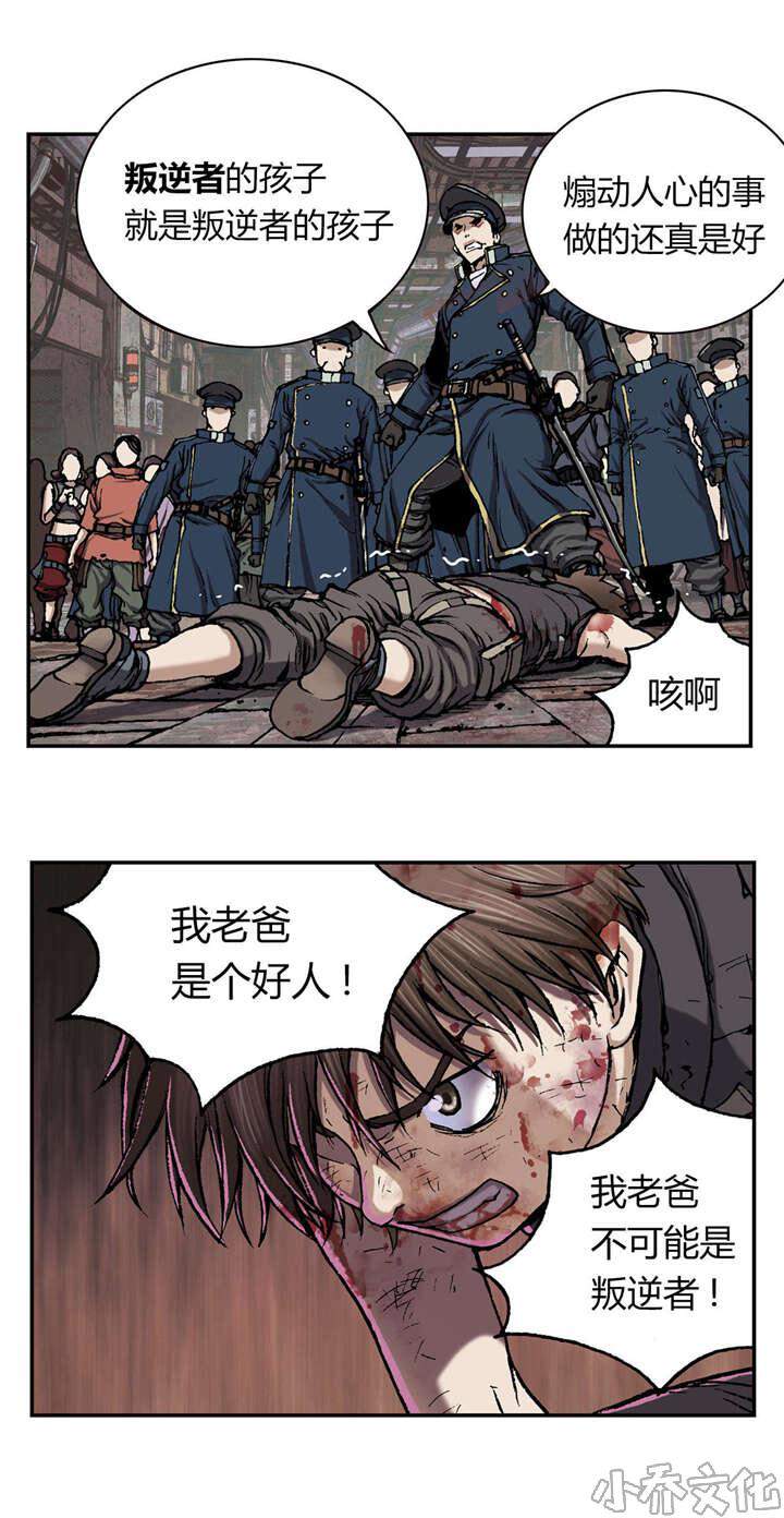 第49章 判决-18