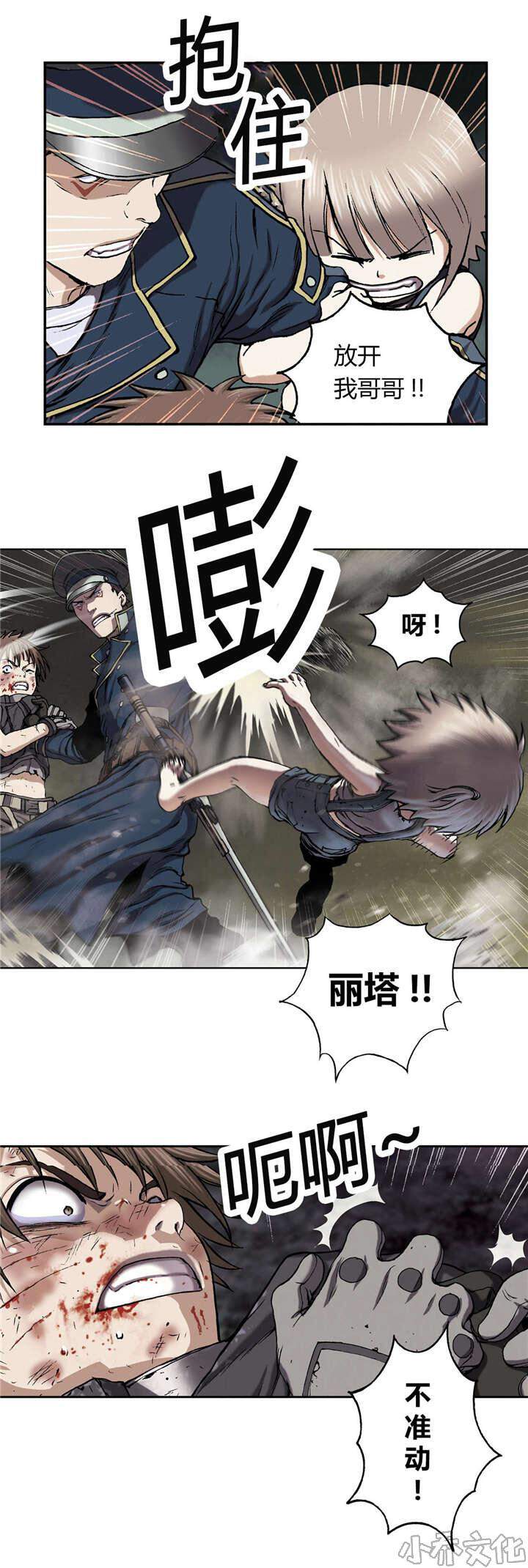 第49章 判决-20