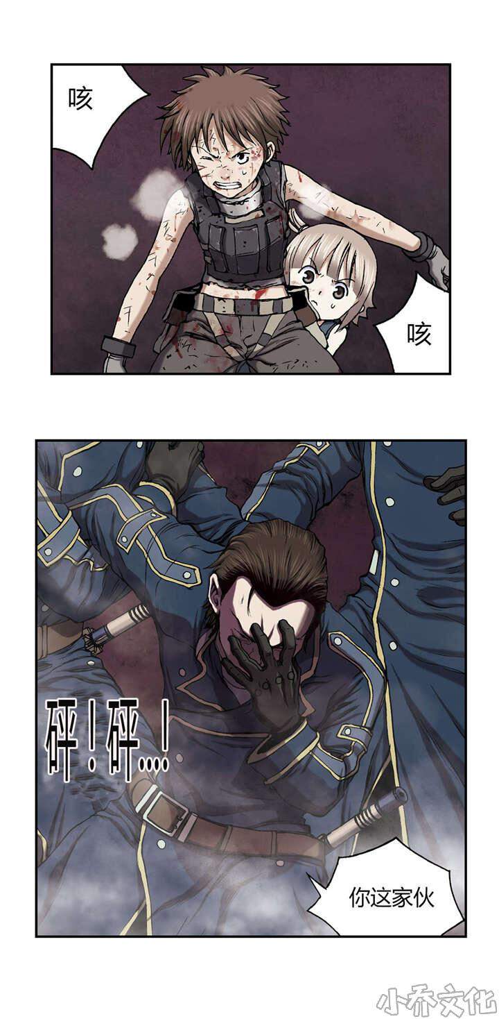 第49章 判决-23