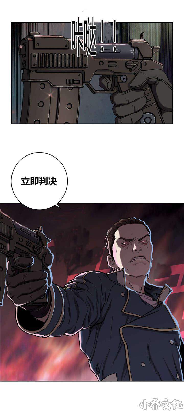 第49章 判决-25