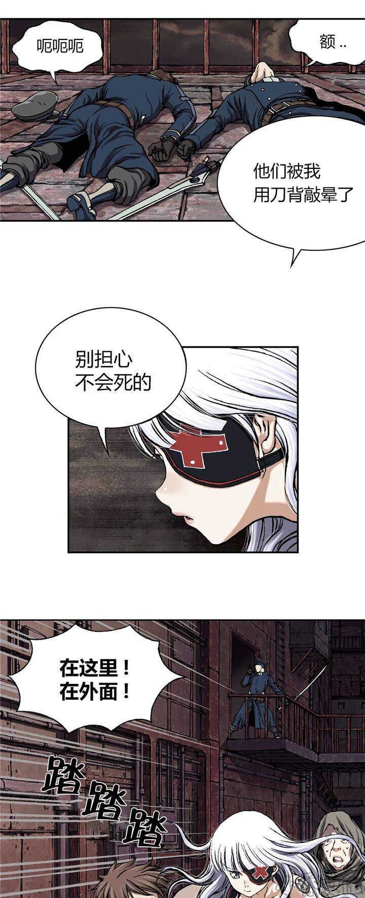 第51章 帮助-4