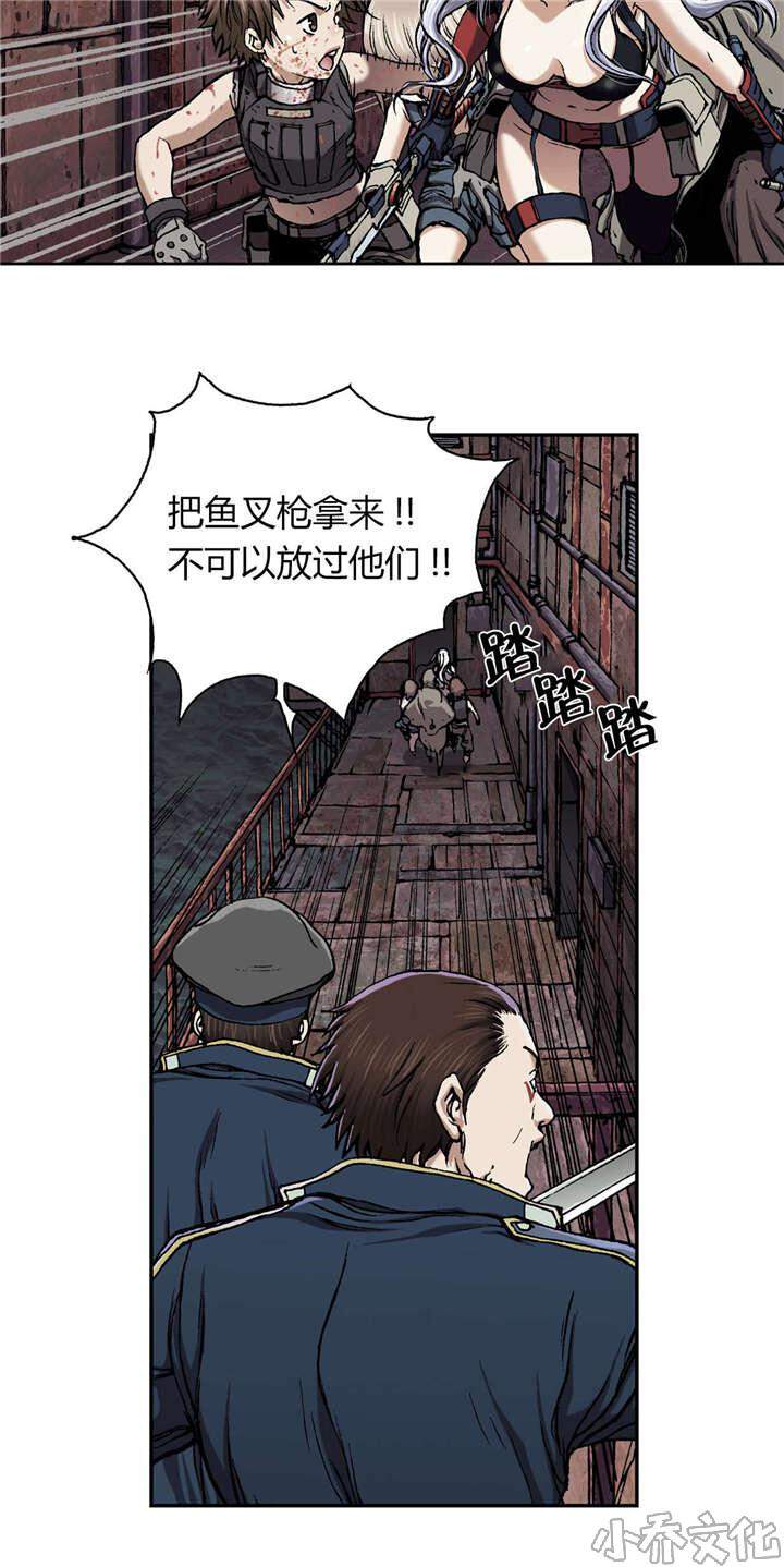 第51章 帮助-5