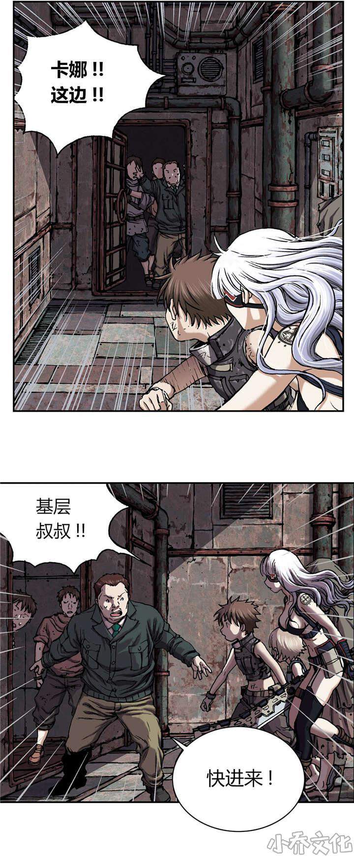 第51章 帮助-6
