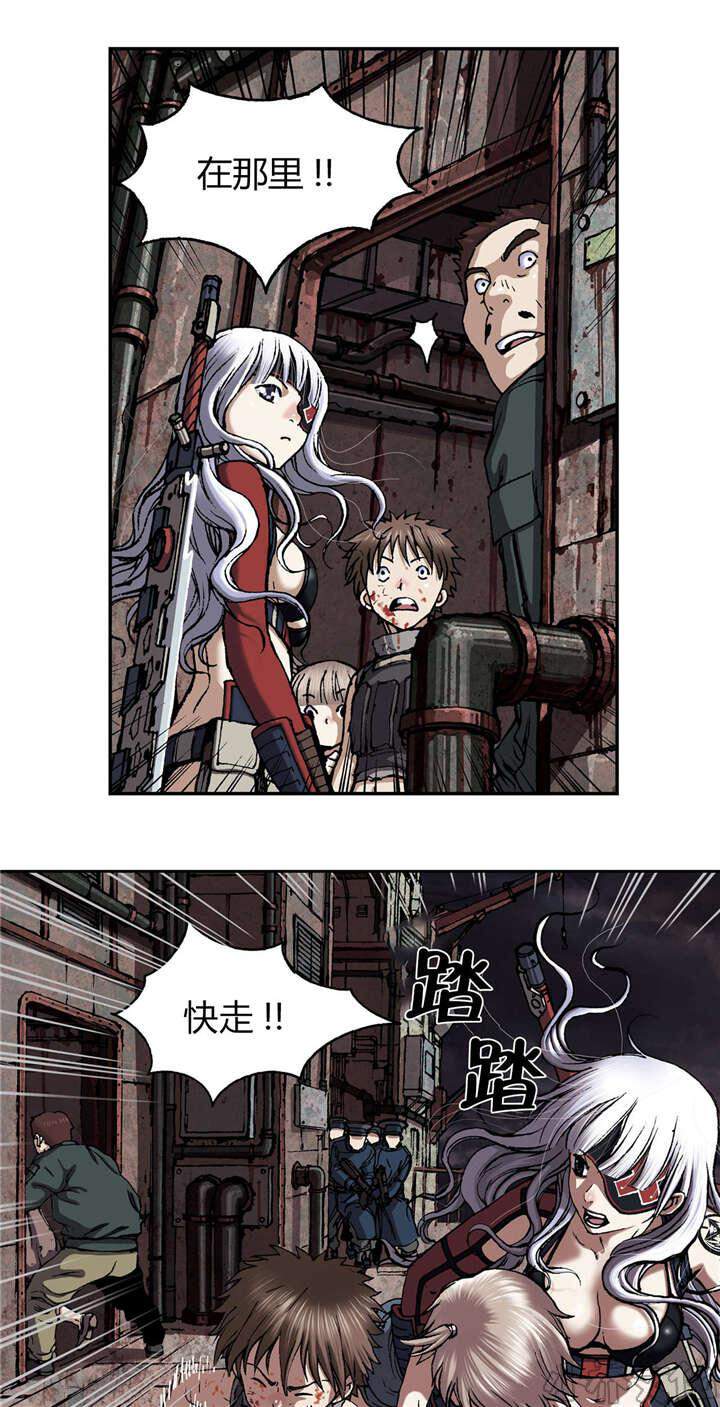 第51章 帮助-12