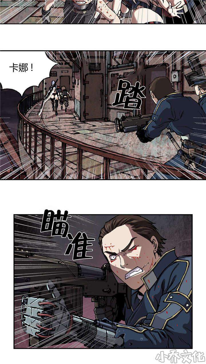 第51章 帮助-13