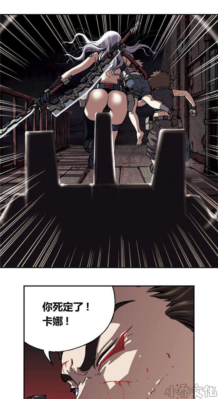 第51章 帮助-14