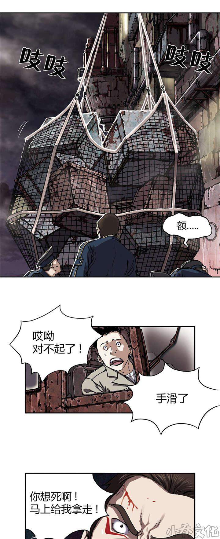 第51章 帮助-16