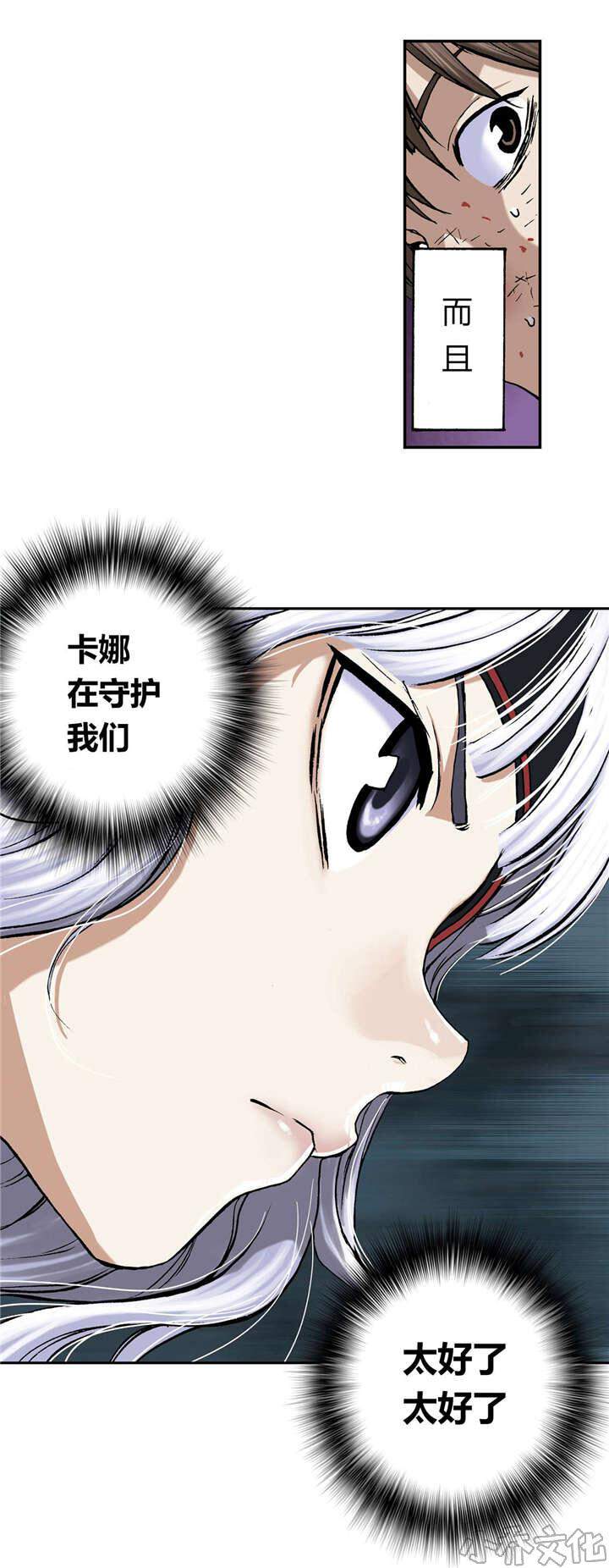 第51章 帮助-19