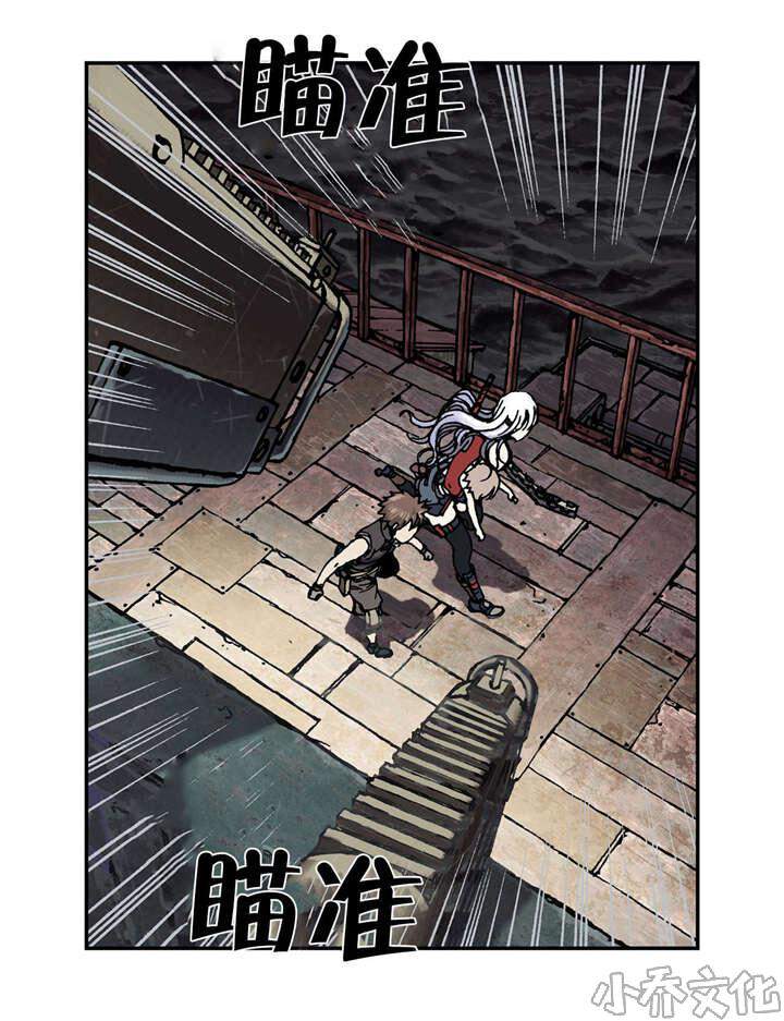 第51章 帮助-20