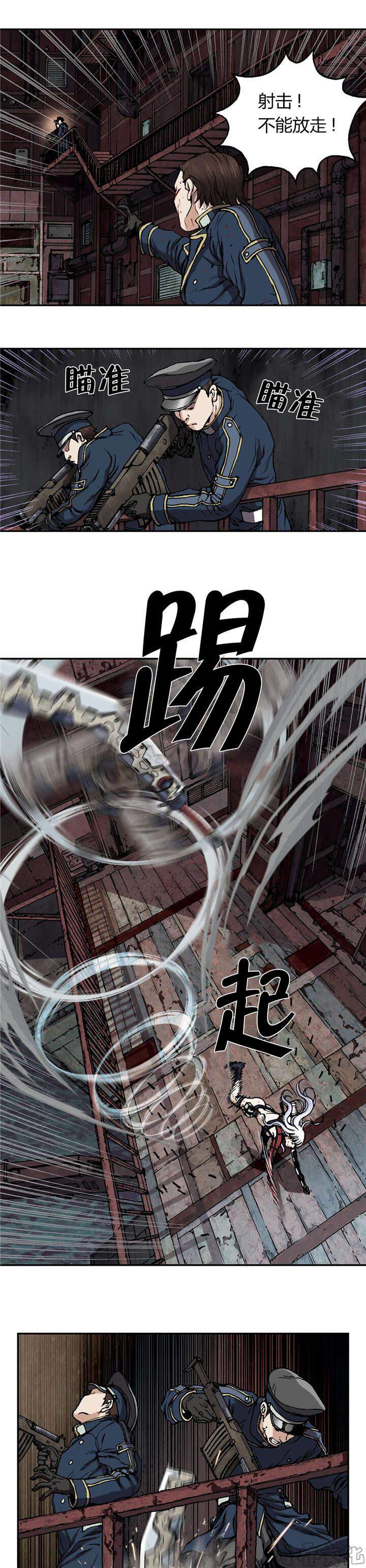 第53章 不客气-0