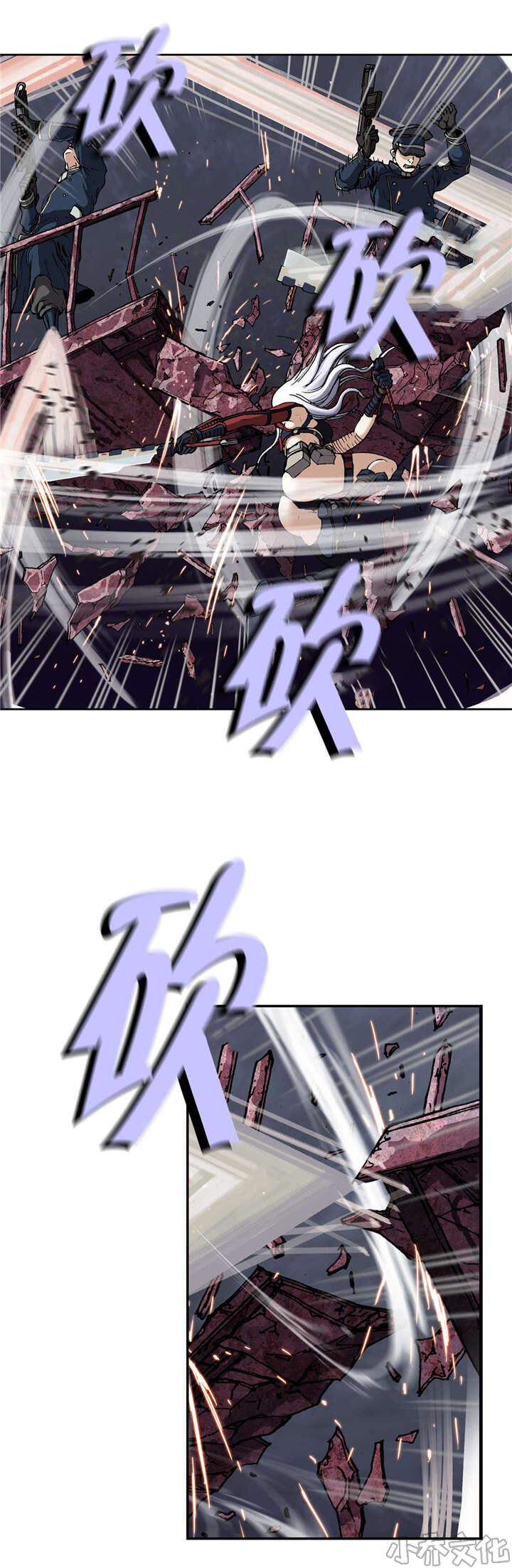 第53章 不客气-3