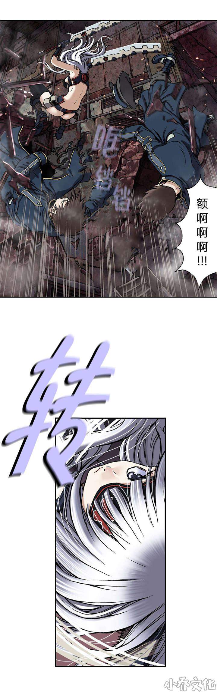 第53章 不客气-4