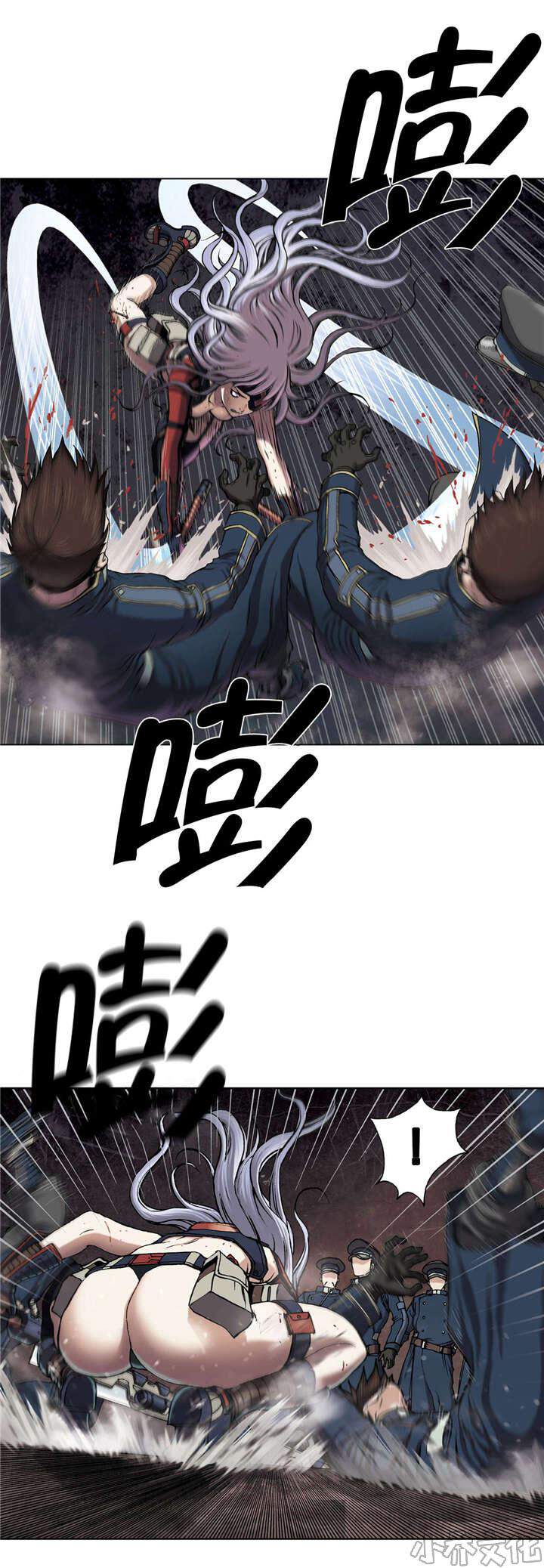 第53章 不客气-5