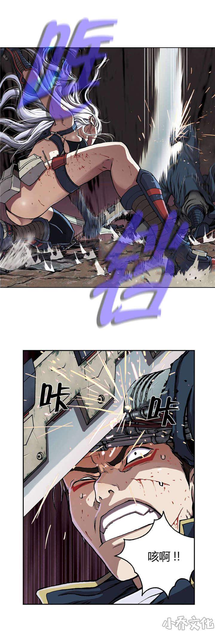 第53章 不客气-11