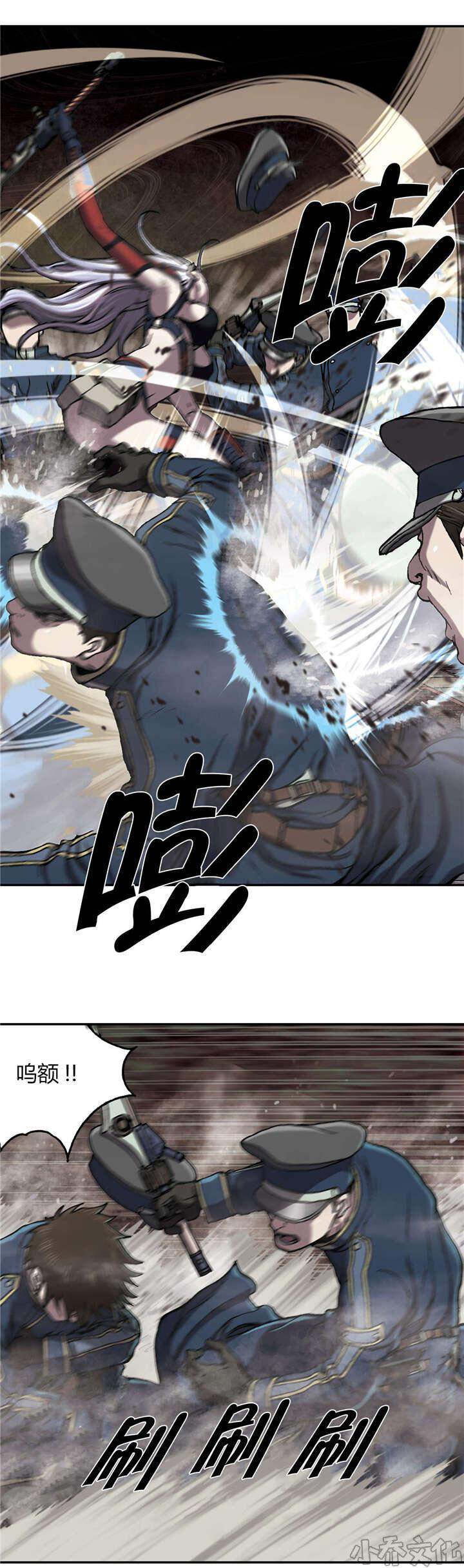 第53章 不客气-13