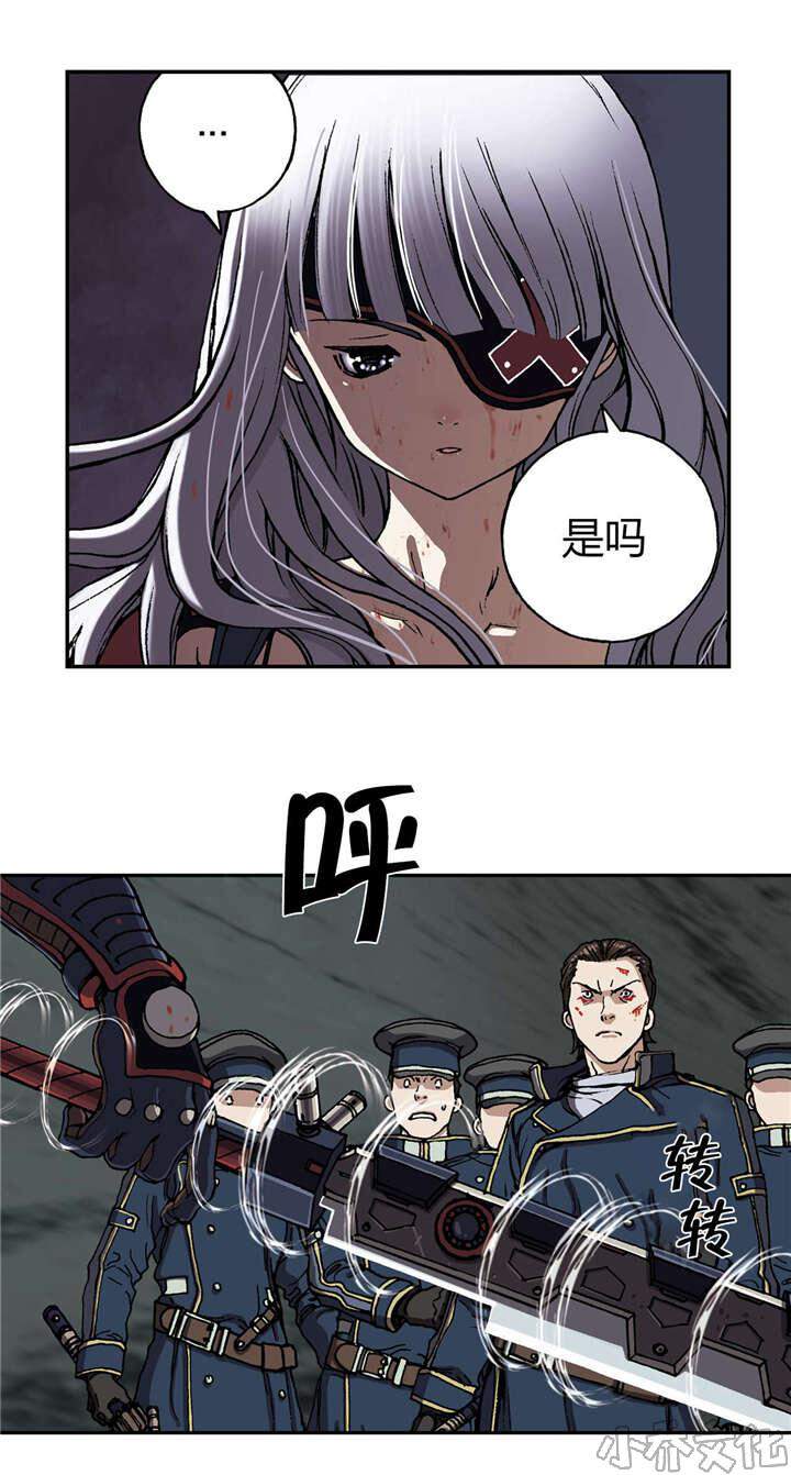 第53章 不客气-16
