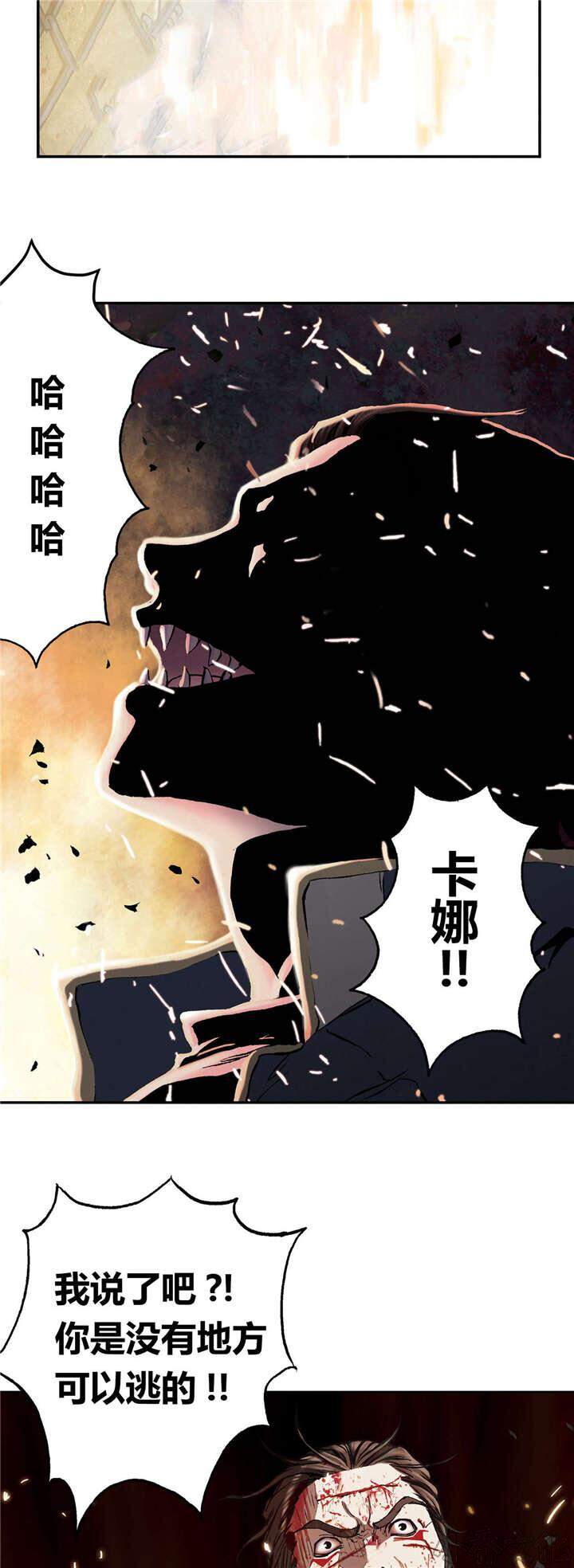第56章 计划-3