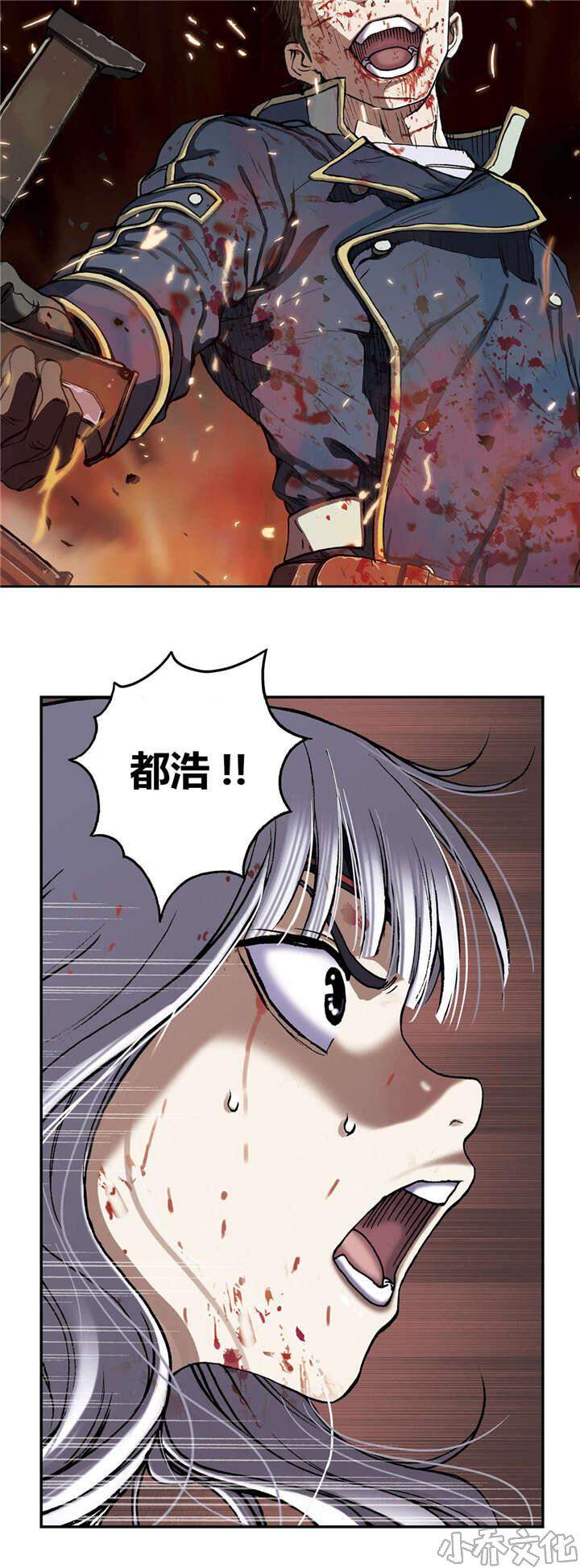 第56章 计划-4