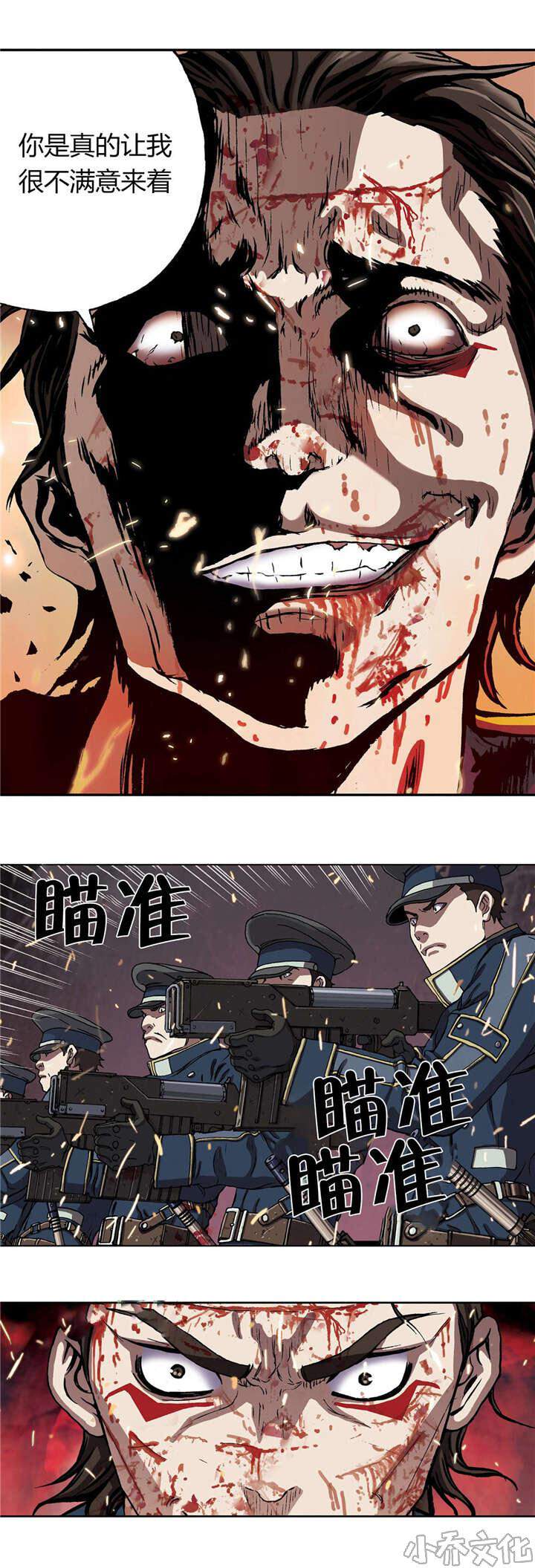 第56章 计划-5