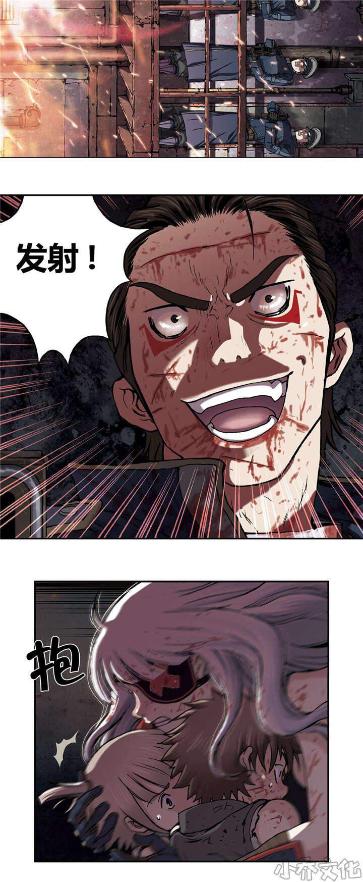 第56章 计划-7
