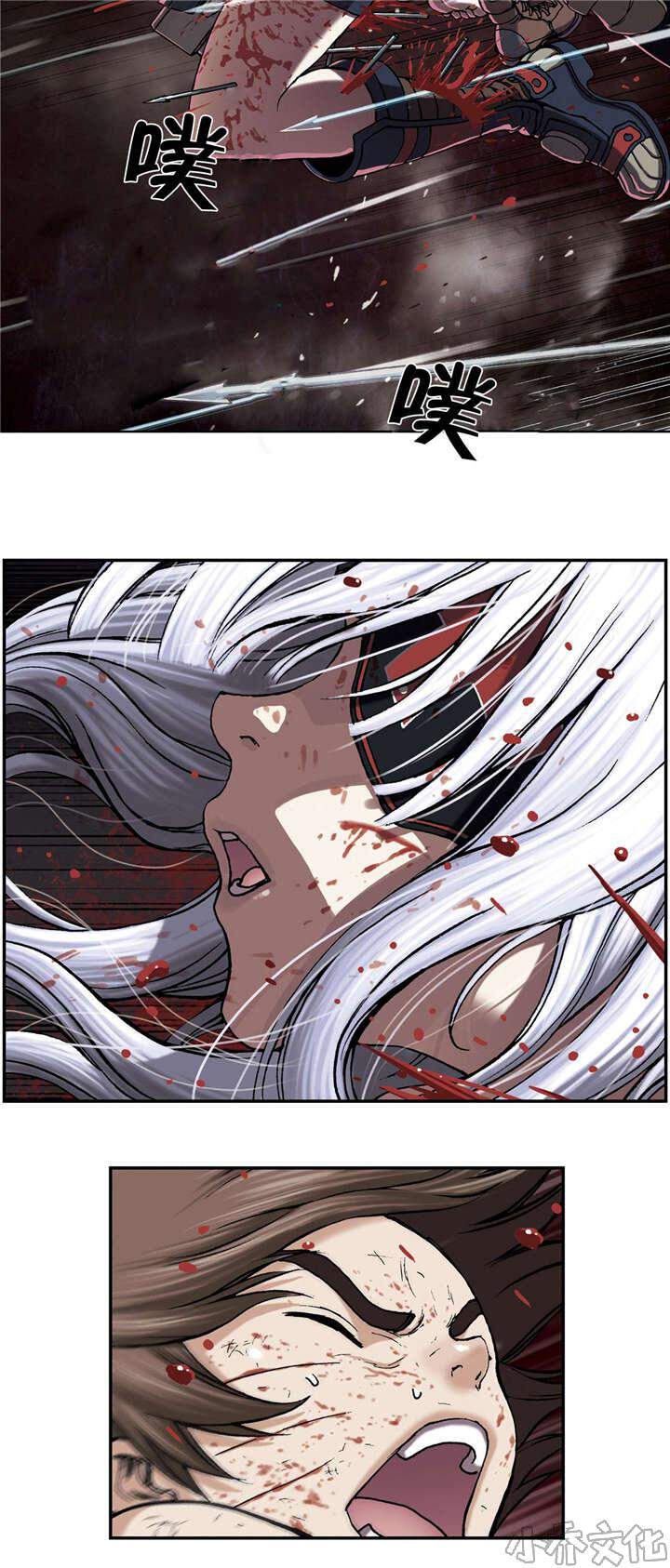 第56章 计划-9
