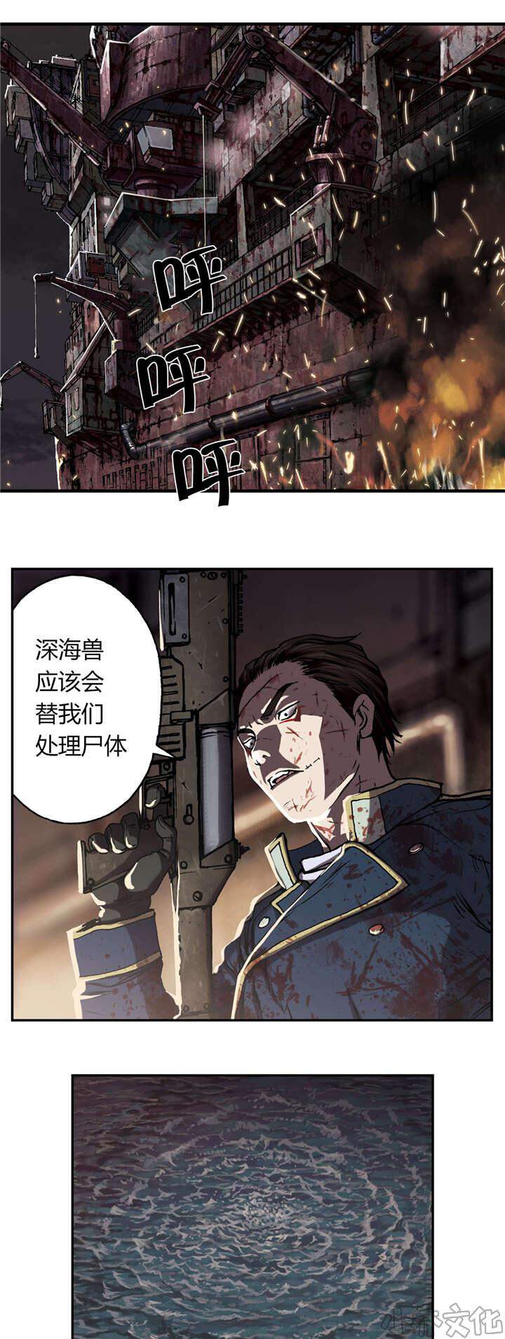 第56章 计划-11