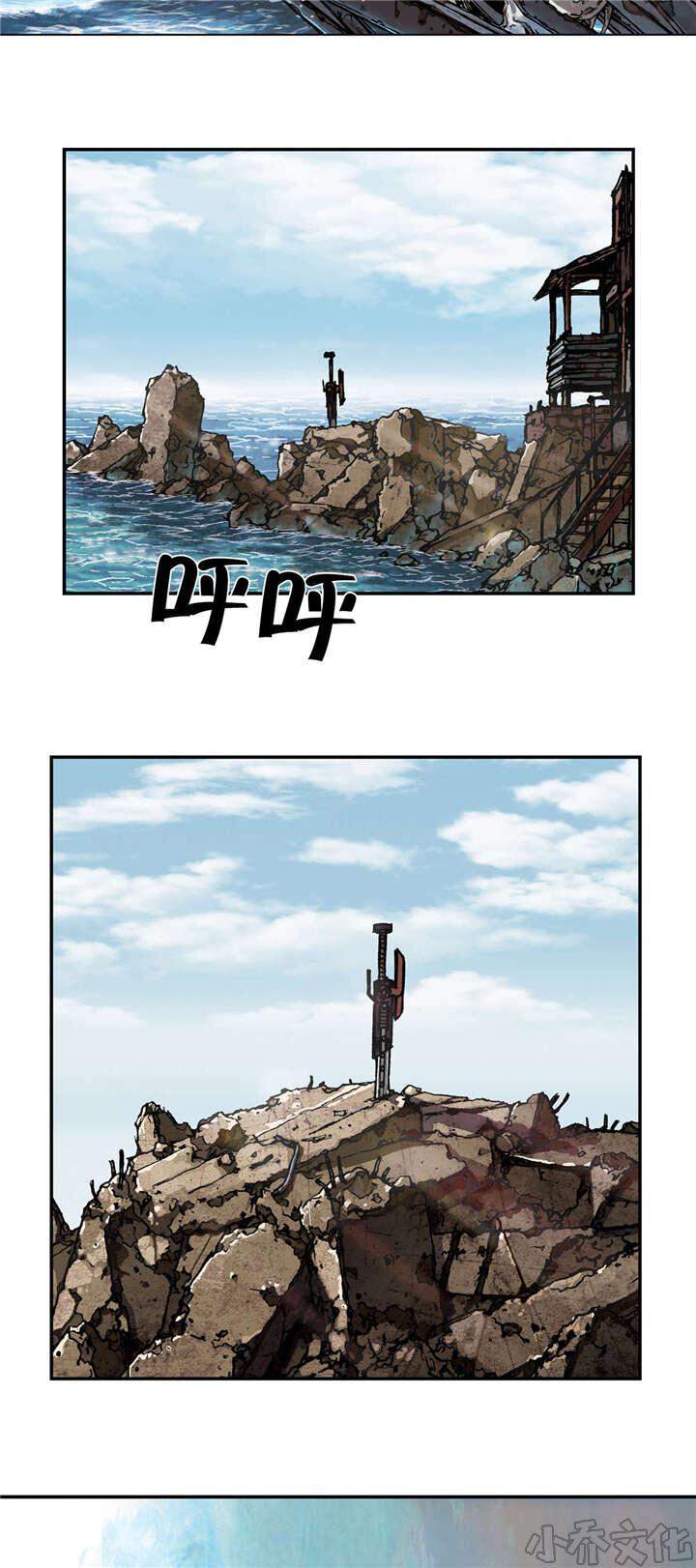 第56章 计划-24