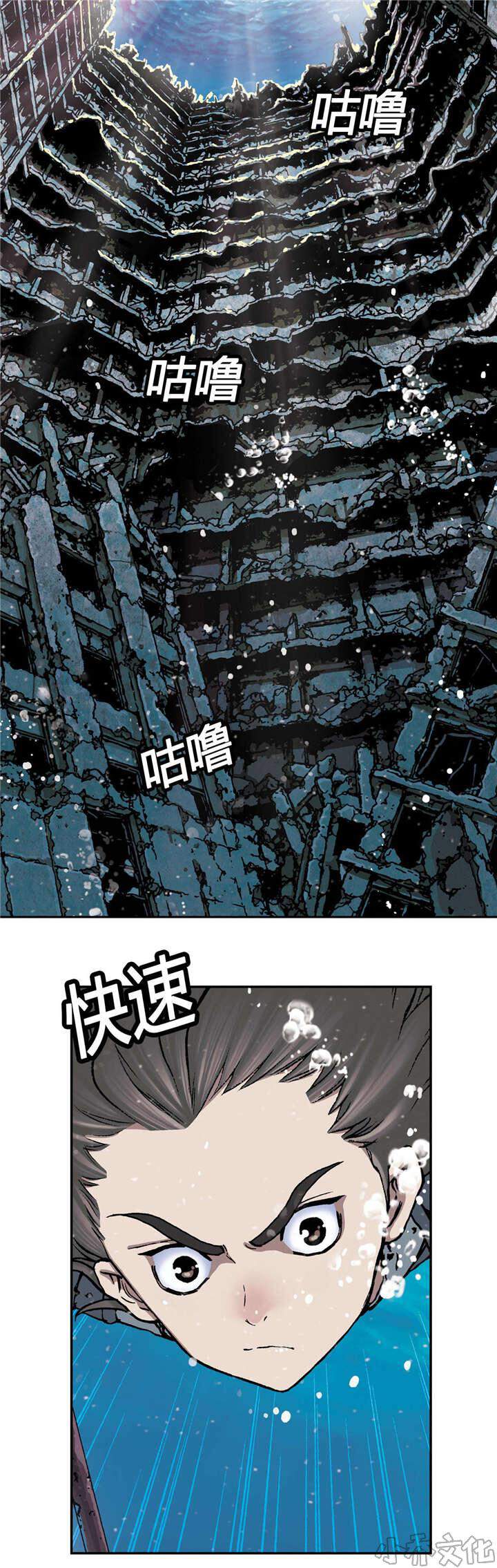 第57章 四年后-4