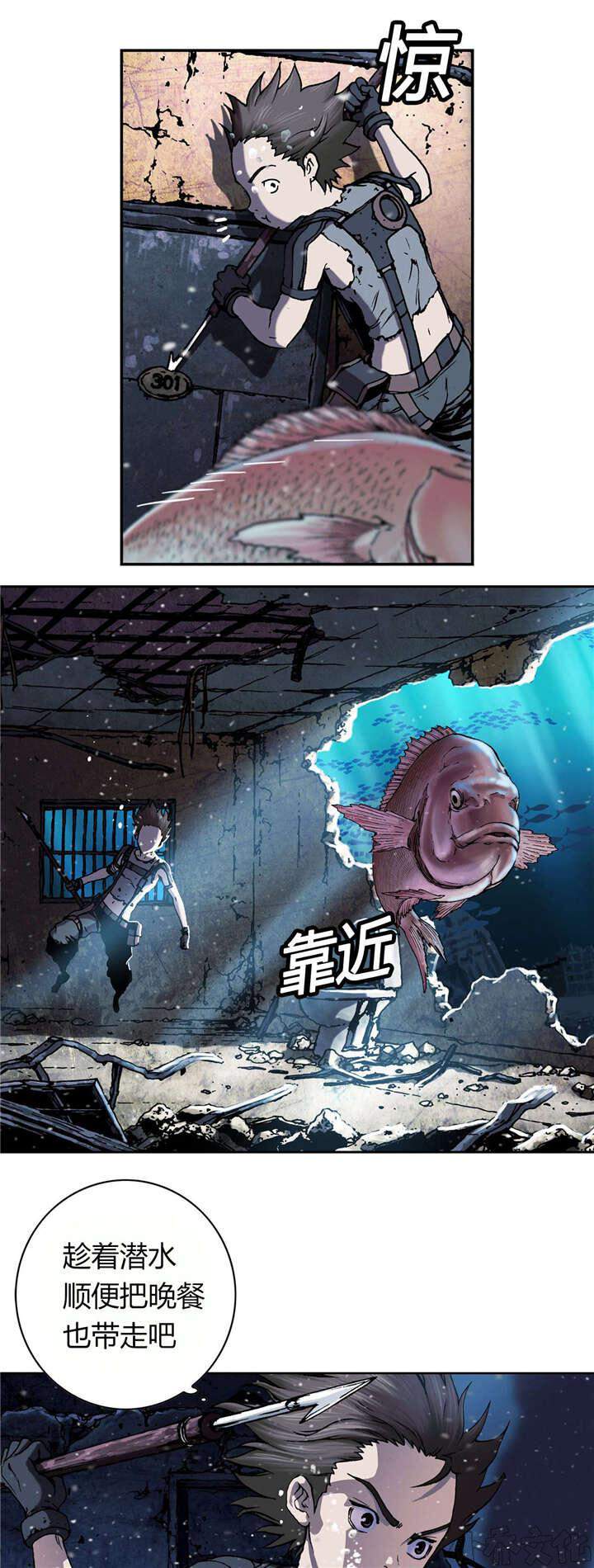 第57章 四年后-8