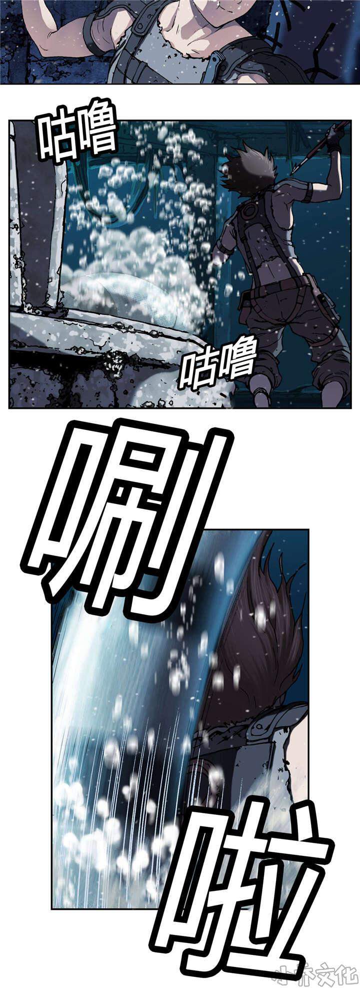 第57章 四年后-9