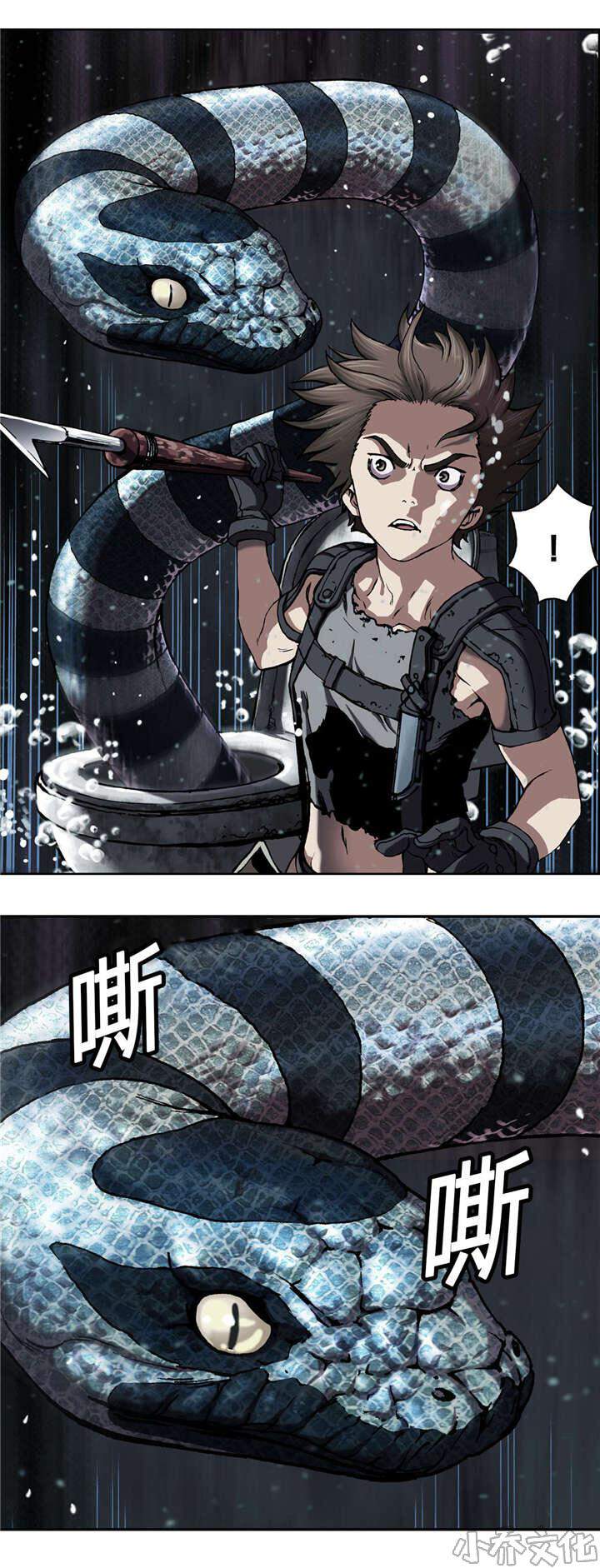 第57章 四年后-10