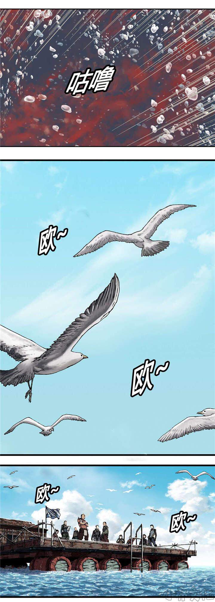第57章 四年后-15