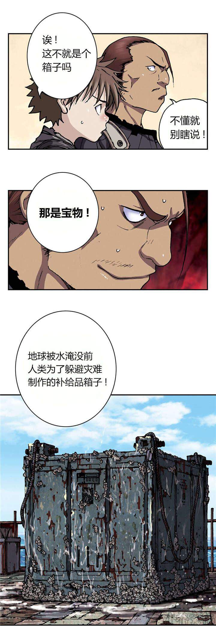 第58章 伟大的遗产-0