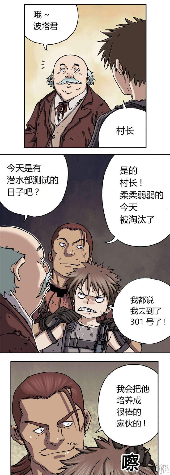 第58章 伟大的遗产-4