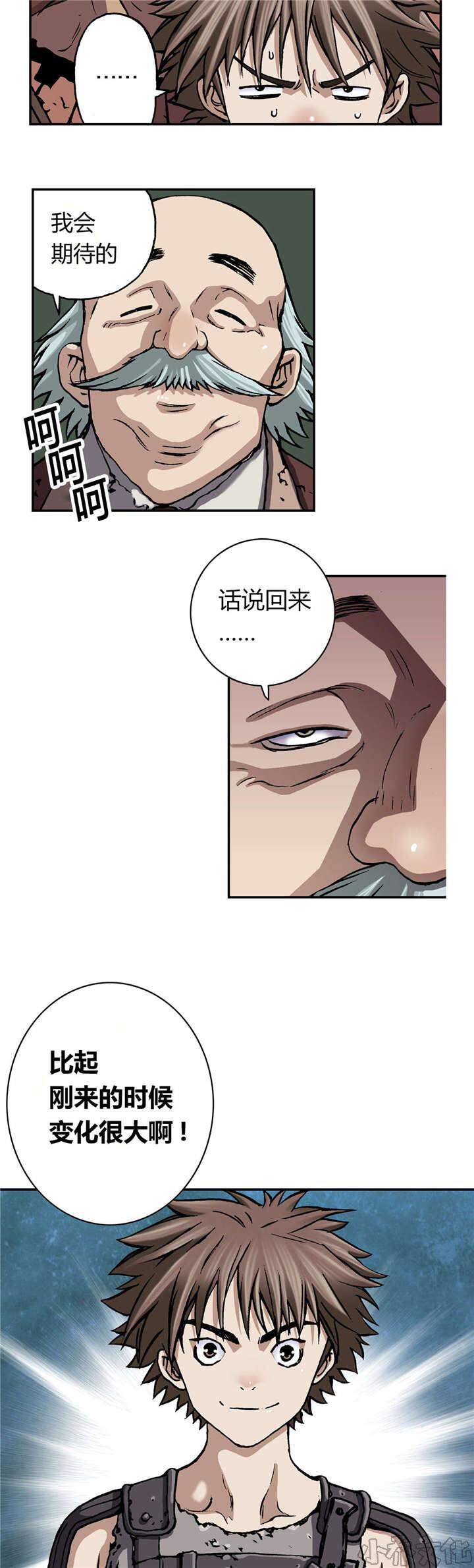 第58章 伟大的遗产-5