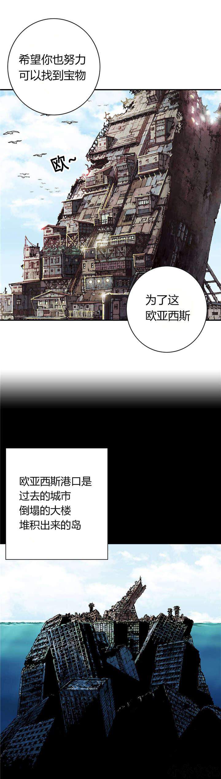 第58章 伟大的遗产-7