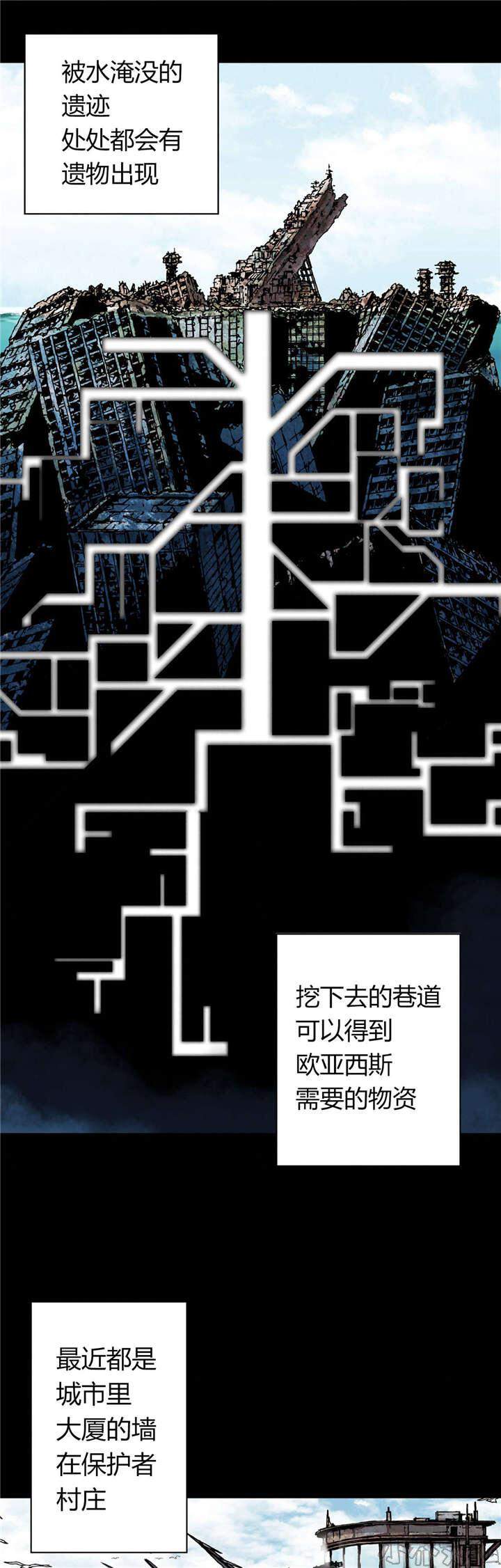 第58章 伟大的遗产-8