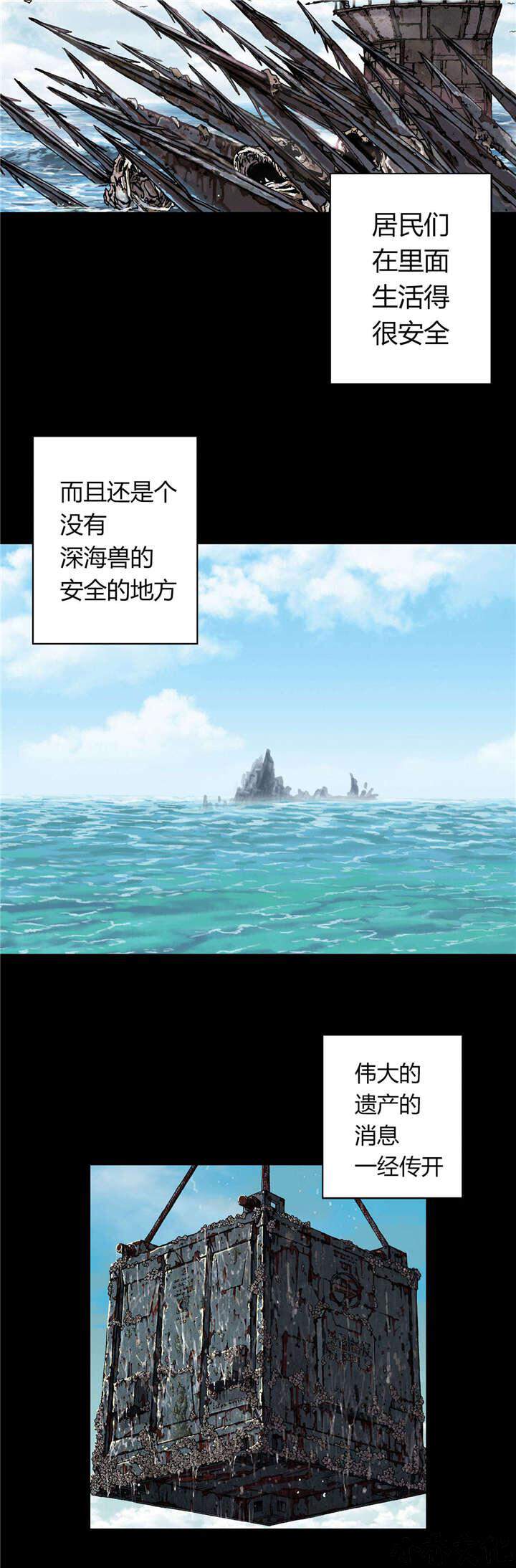 第58章 伟大的遗产-9