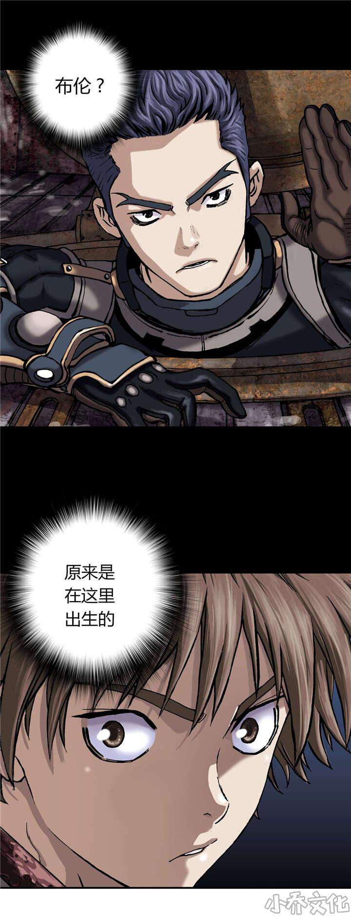 第58章 伟大的遗产-16