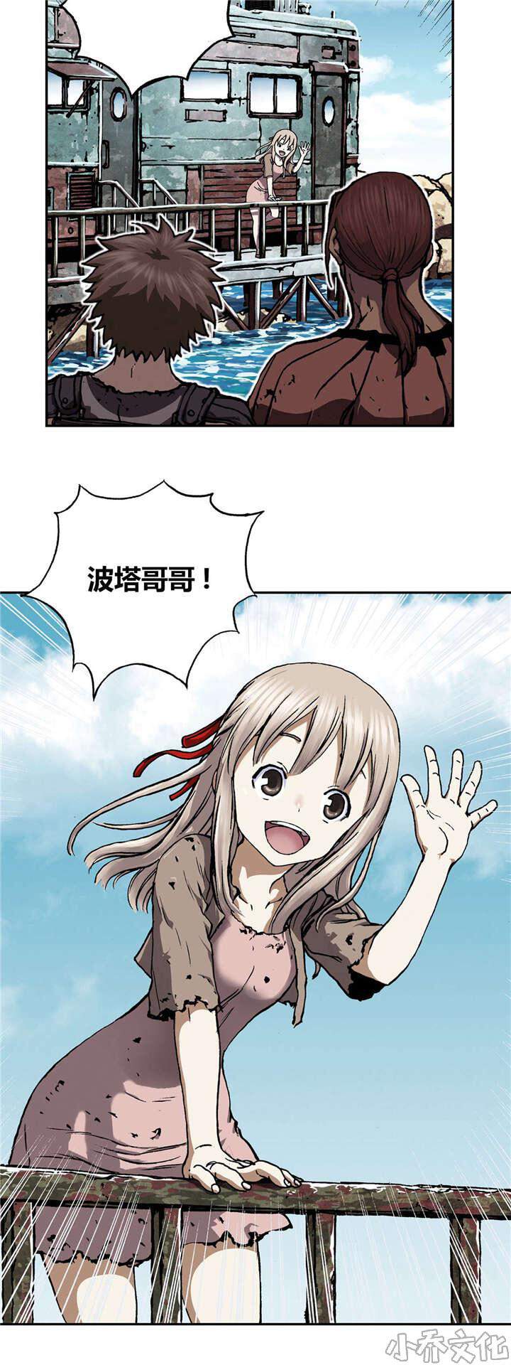 第58章 伟大的遗产-18