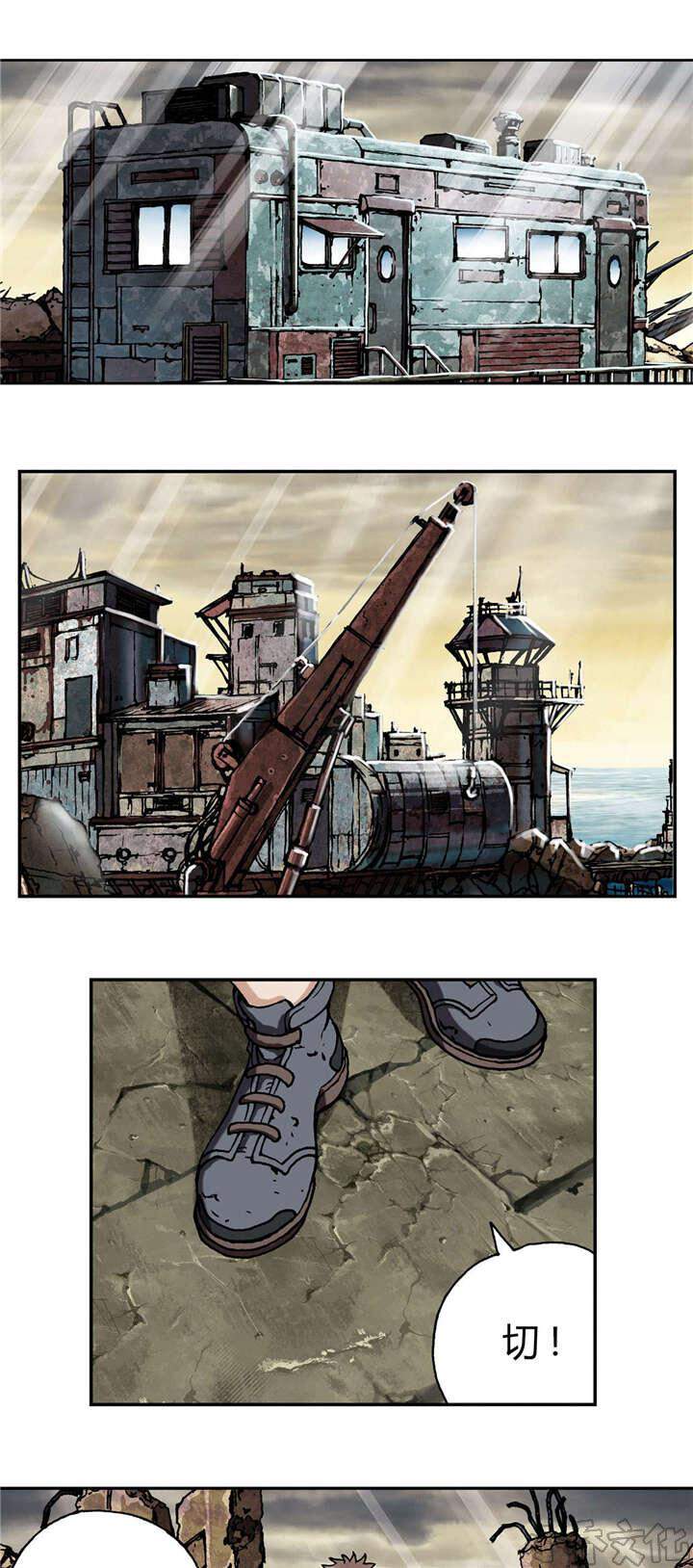 第61章 死鱼-1