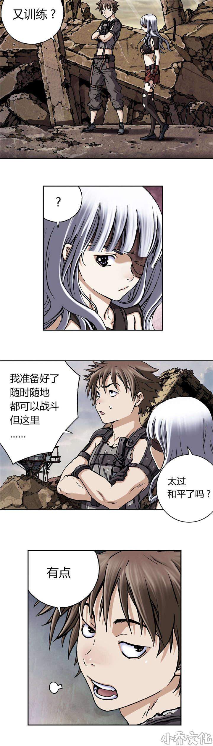 第61章 死鱼-2