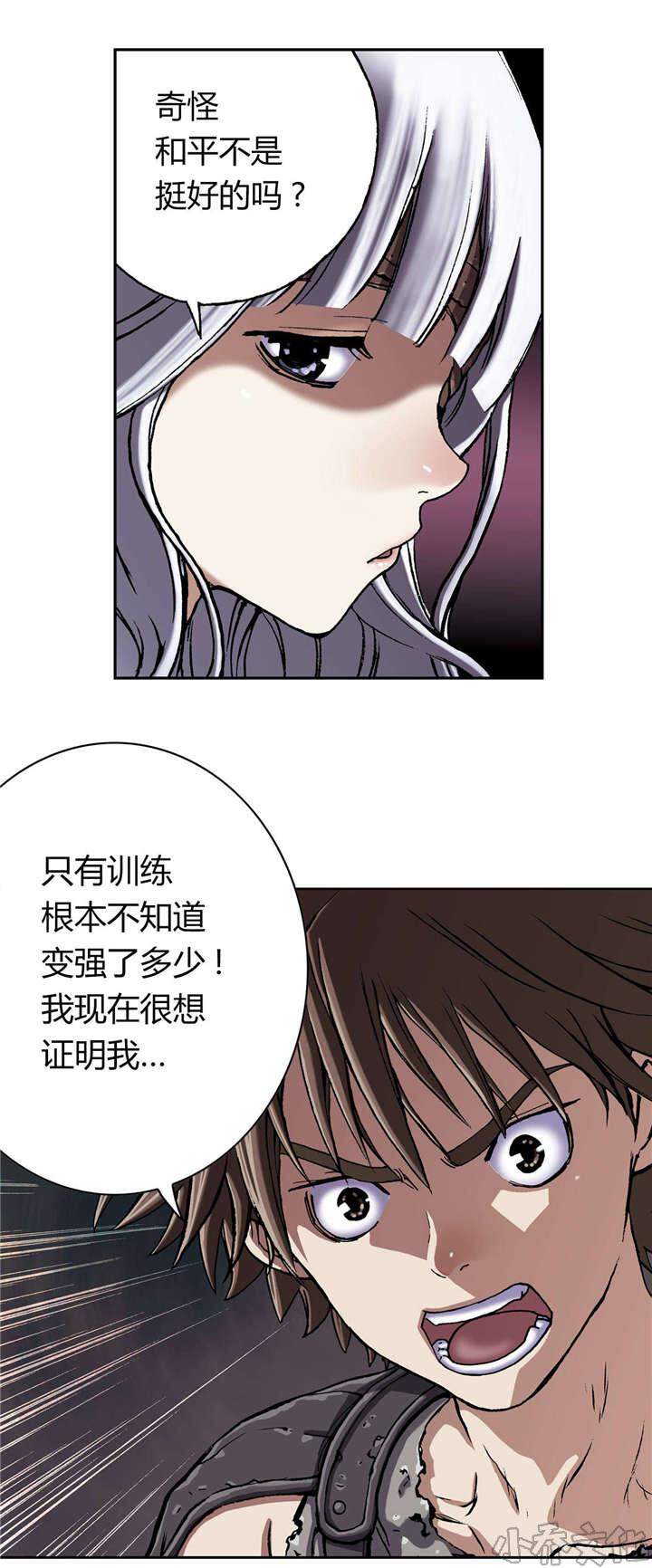 第61章 死鱼-3