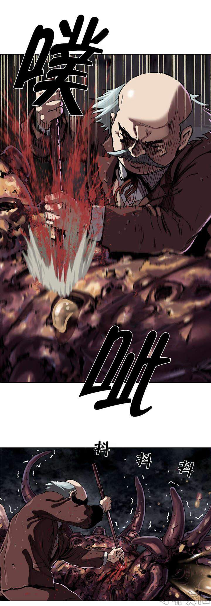第61章 死鱼-12