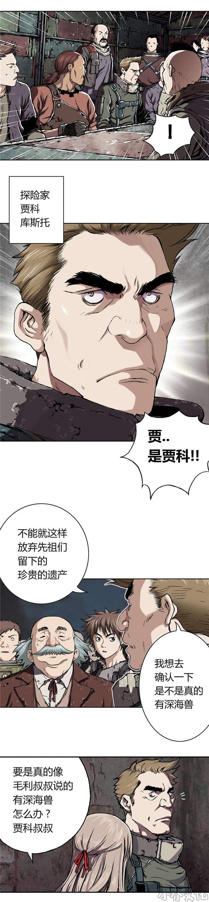 第63章 出发-0